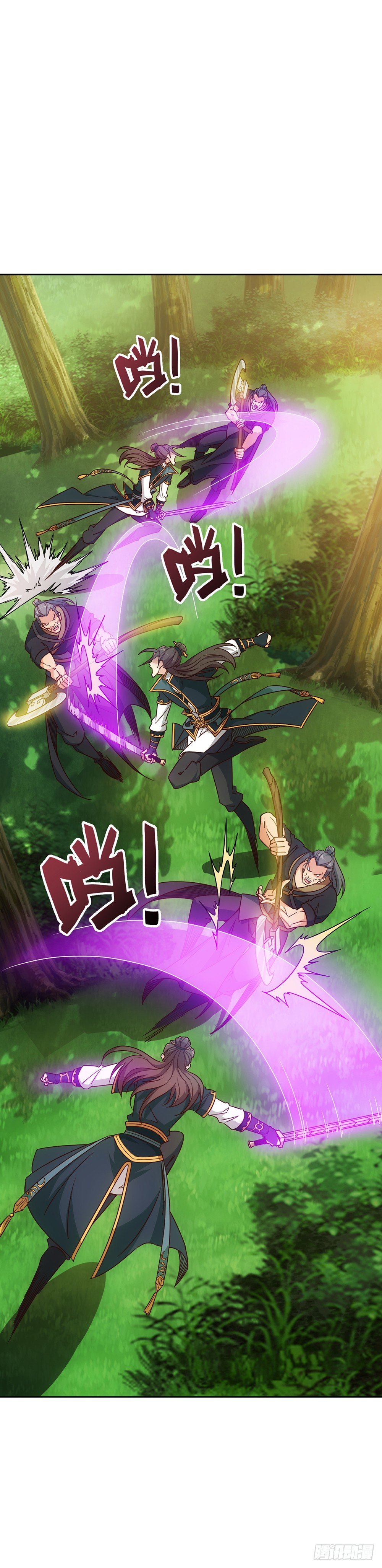 鸿天神尊韩漫全集-第16话：拯救！无删减无遮挡章节图片 