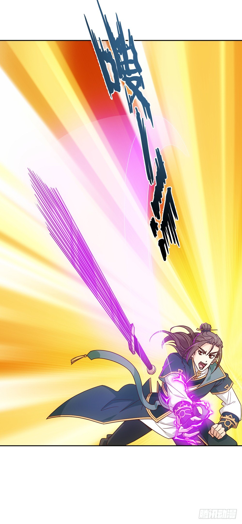 鸿天神尊韩漫全集-第16话：拯救！无删减无遮挡章节图片 