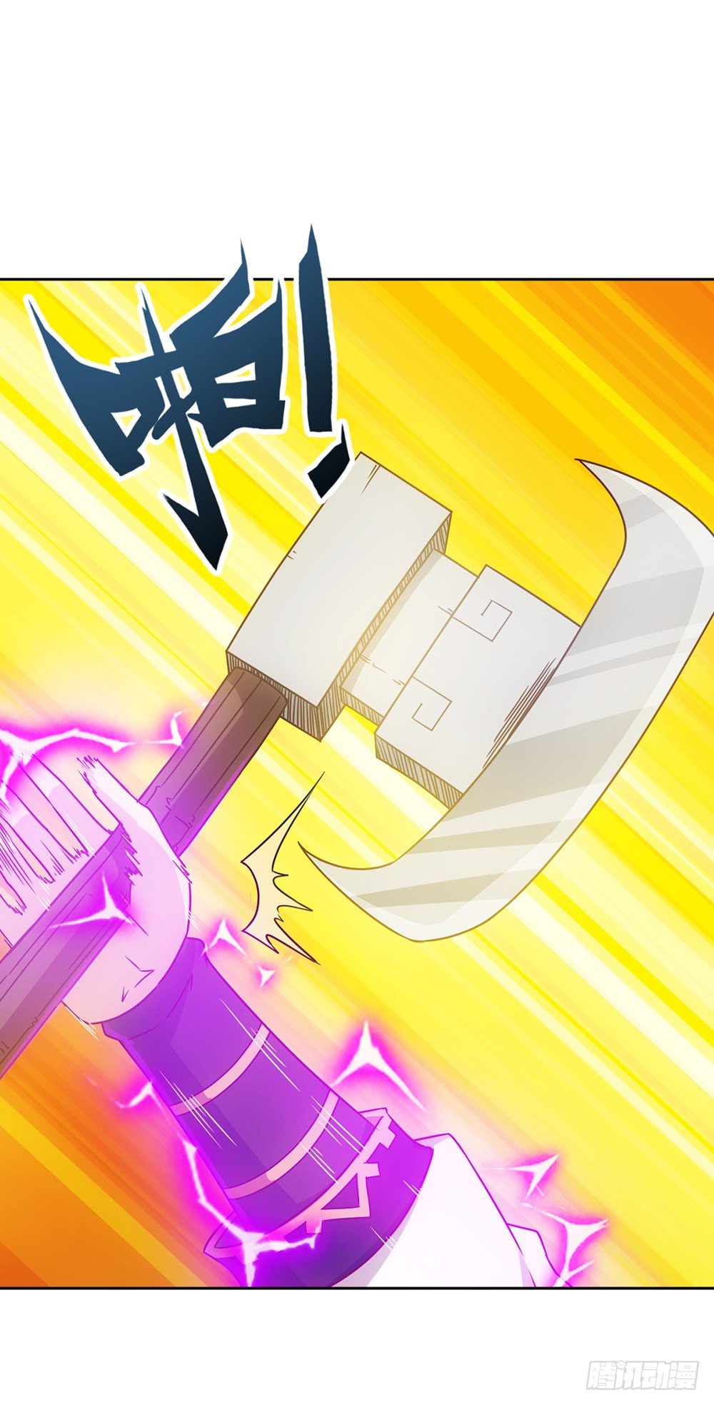 鸿天神尊韩漫全集-第16话：拯救！无删减无遮挡章节图片 