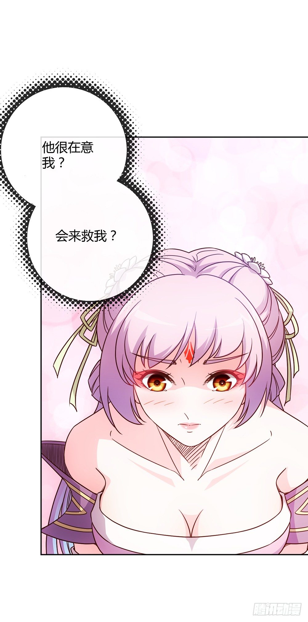 鸿天神尊韩漫全集-第16话：拯救！无删减无遮挡章节图片 