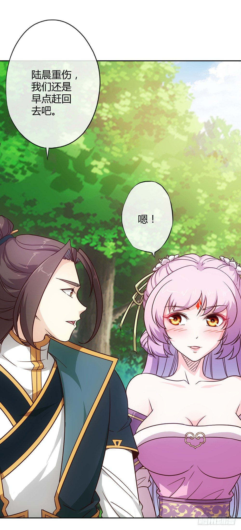 鸿天神尊韩漫全集-第17话：原来~~你记得！！无删减无遮挡章节图片 