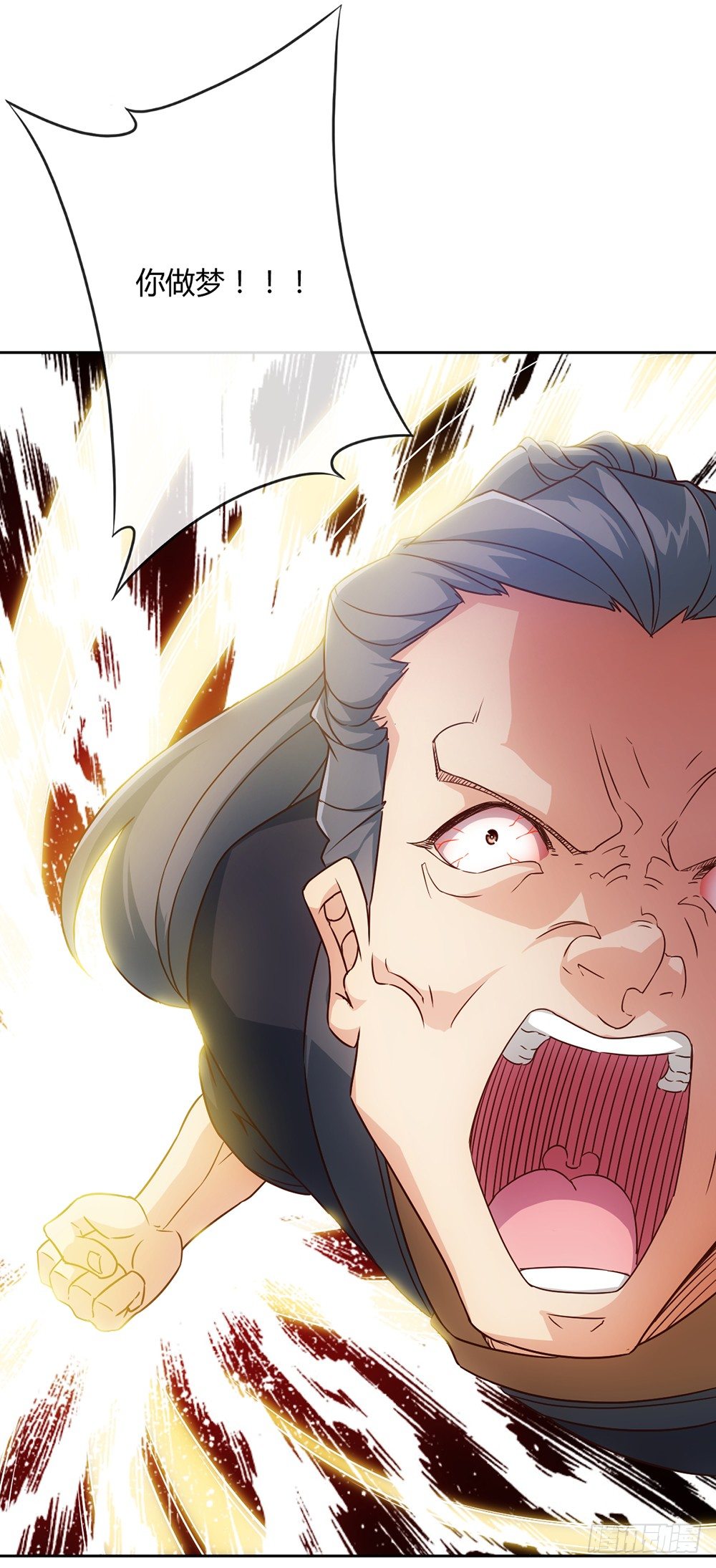 鸿天神尊韩漫全集-第17话：原来~~你记得！！无删减无遮挡章节图片 