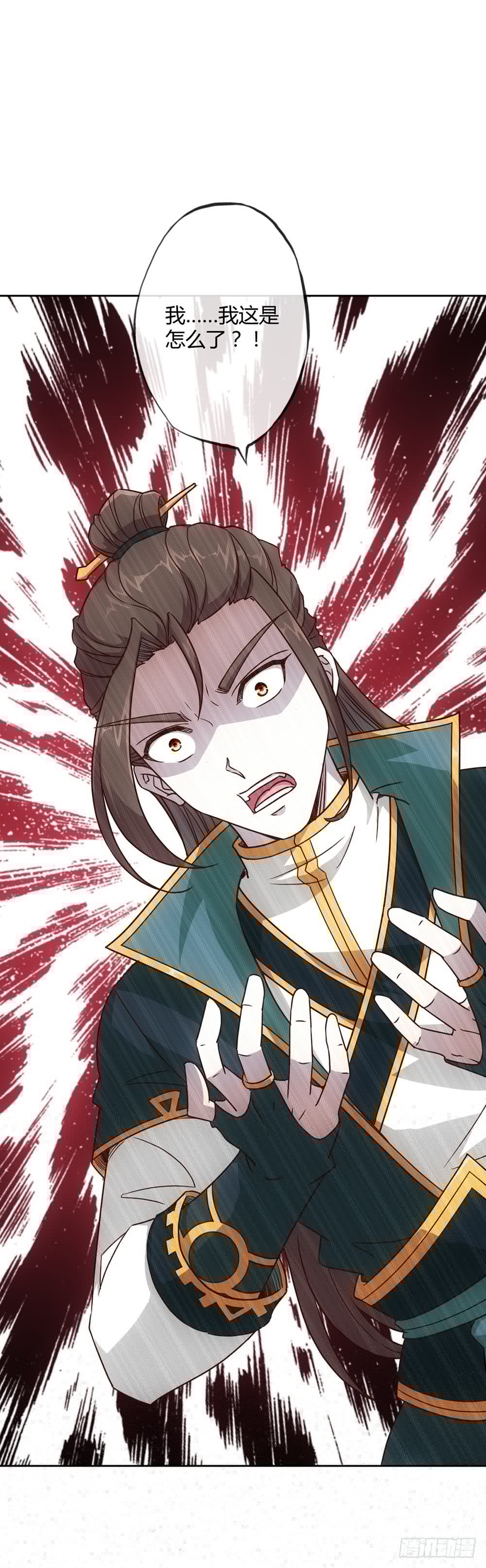 鸿天神尊韩漫全集-第18话：暴走！！无删减无遮挡章节图片 