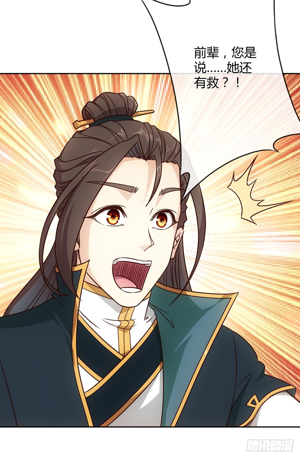 鸿天神尊韩漫全集-第18话：暴走！！无删减无遮挡章节图片 