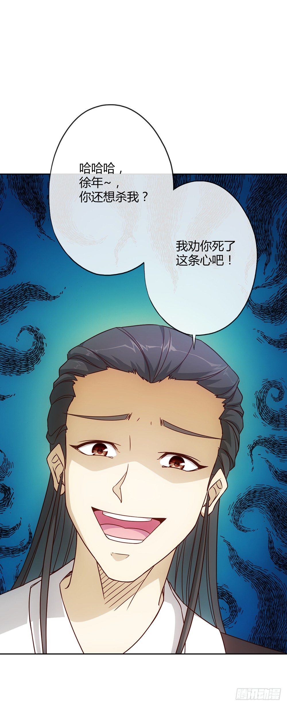鸿天神尊韩漫全集-第18话：暴走！！无删减无遮挡章节图片 