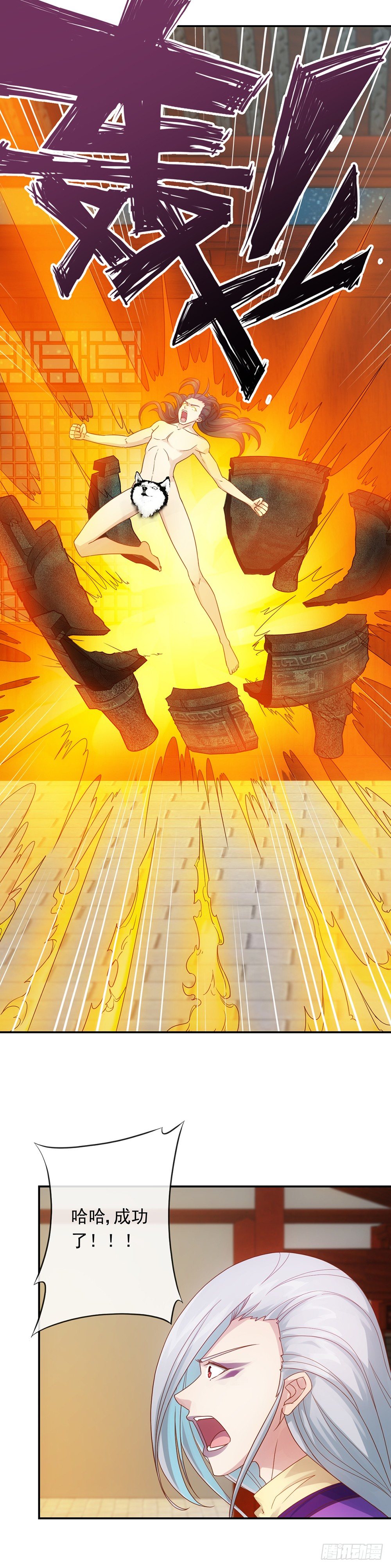 鸿天神尊韩漫全集-第2话：神魔血脉觉醒无删减无遮挡章节图片 