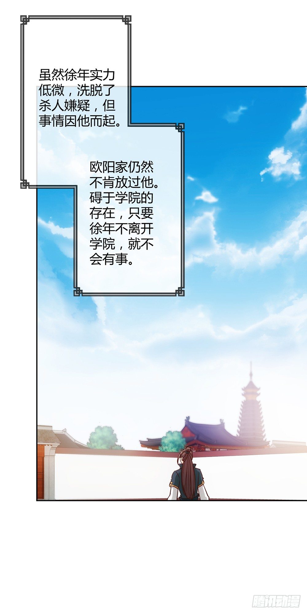 鸿天神尊韩漫全集-第19话：女帝上线！无删减无遮挡章节图片 