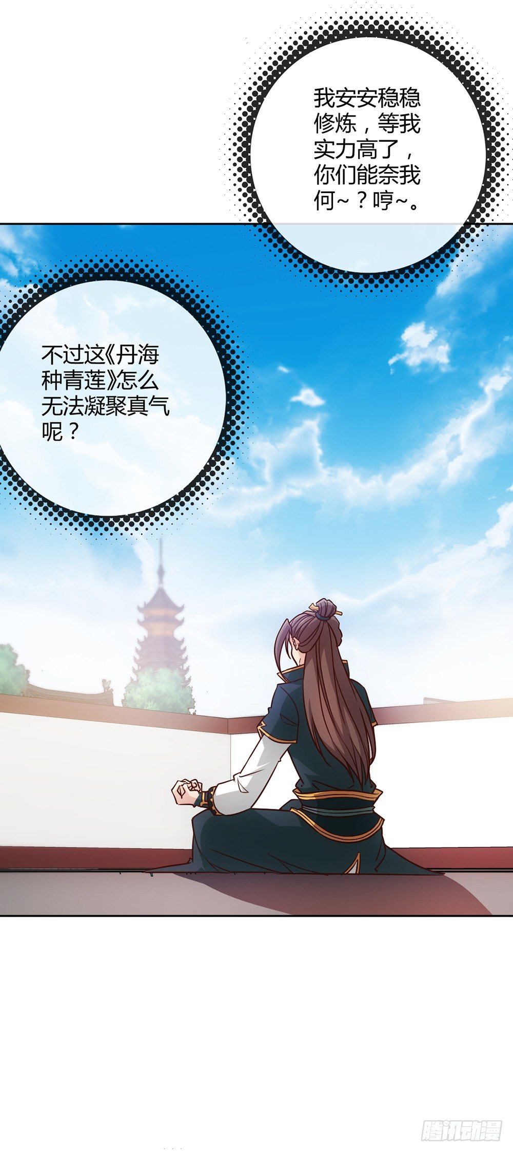 鸿天神尊韩漫全集-第19话：女帝上线！无删减无遮挡章节图片 