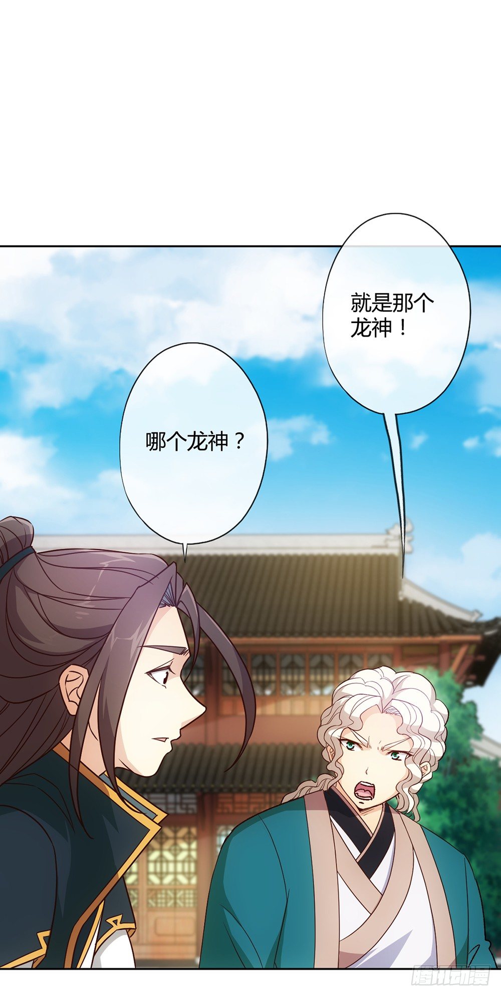 鸿天神尊韩漫全集-第19话：女帝上线！无删减无遮挡章节图片 