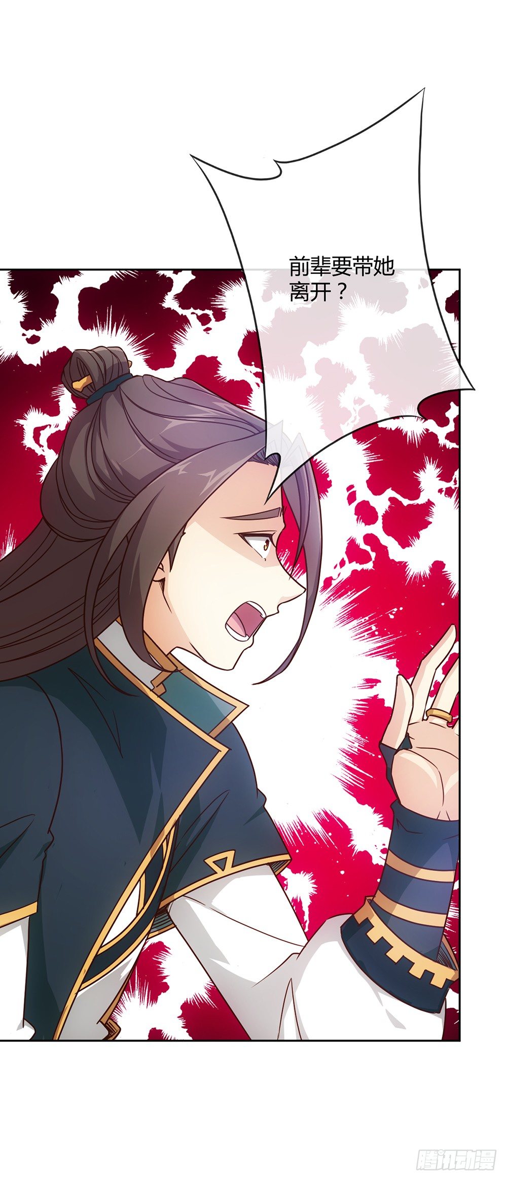鸿天神尊韩漫全集-第19话：女帝上线！无删减无遮挡章节图片 
