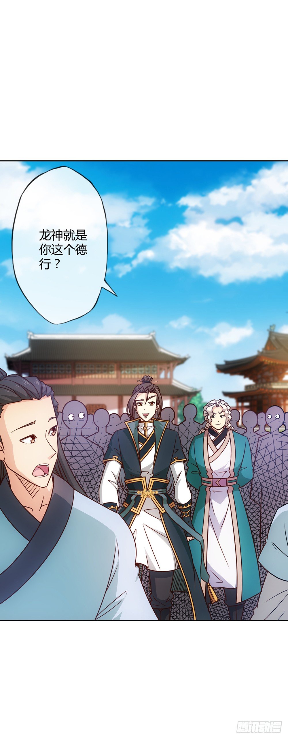 鸿天神尊韩漫全集-第20话：龙神vs龙神？？无删减无遮挡章节图片 