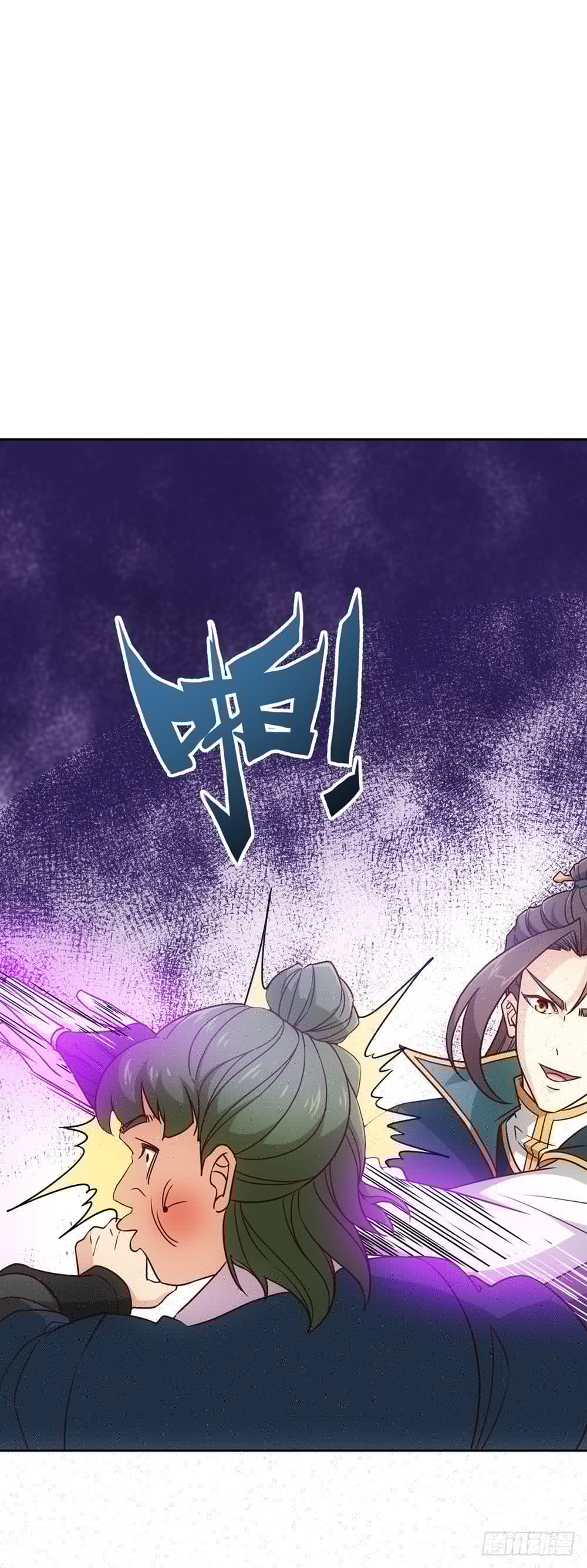 鸿天神尊韩漫全集-第20话：龙神vs龙神？？无删减无遮挡章节图片 