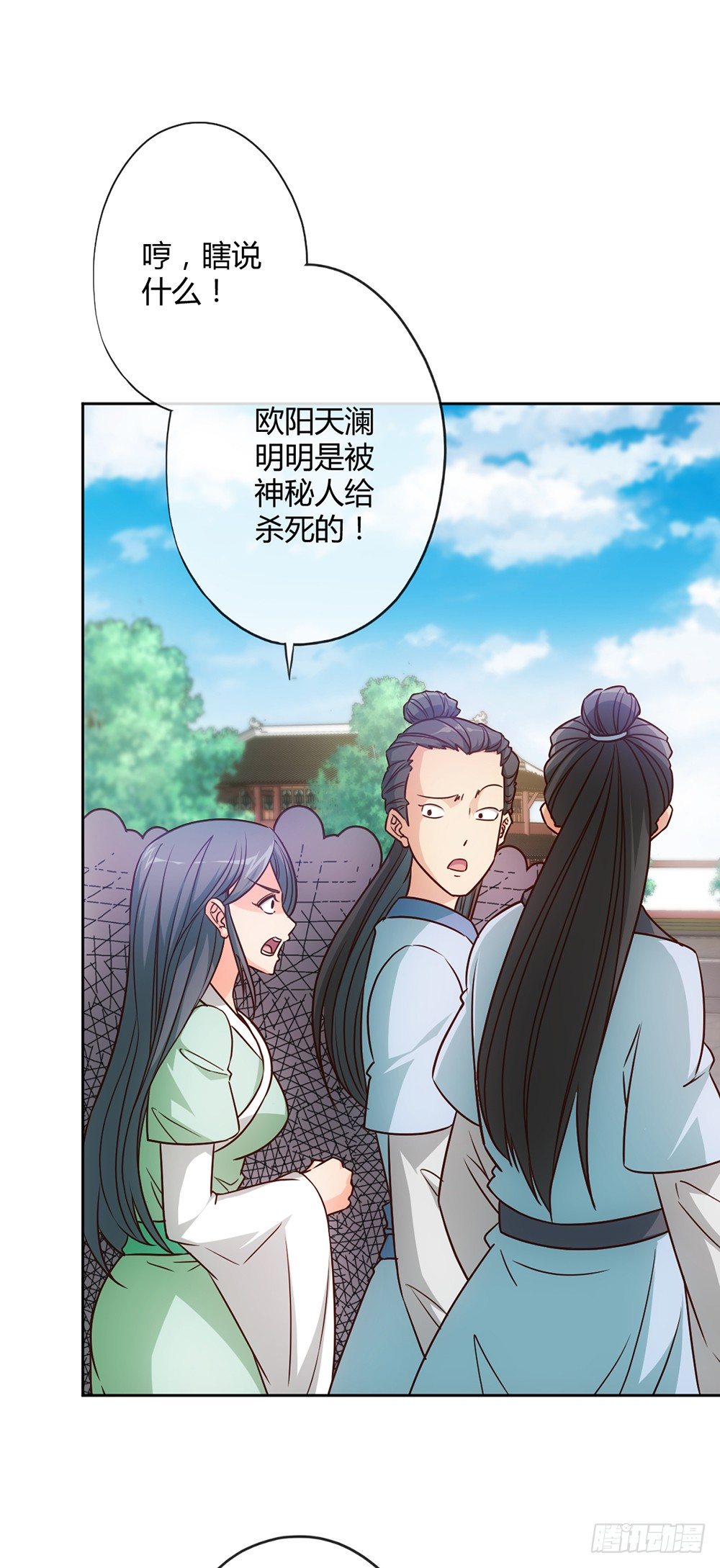 鸿天神尊韩漫全集-第20话：龙神vs龙神？？无删减无遮挡章节图片 