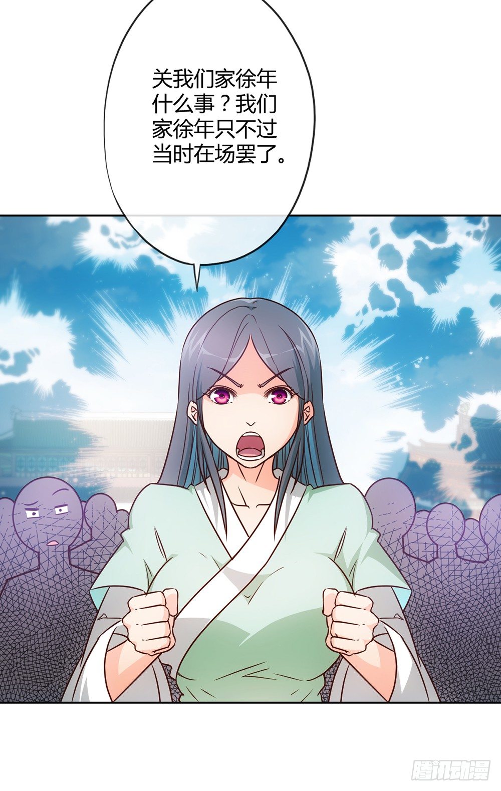 鸿天神尊韩漫全集-第20话：龙神vs龙神？？无删减无遮挡章节图片 