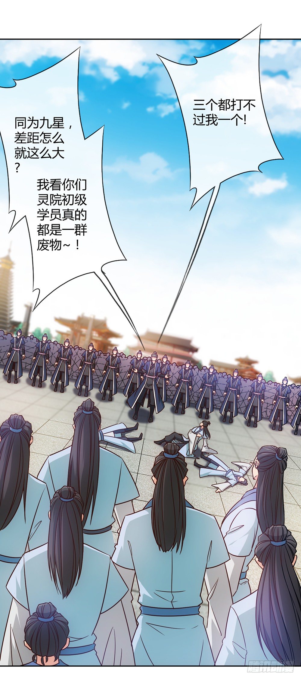 鸿天神尊韩漫全集-第20话：龙神vs龙神？？无删减无遮挡章节图片 