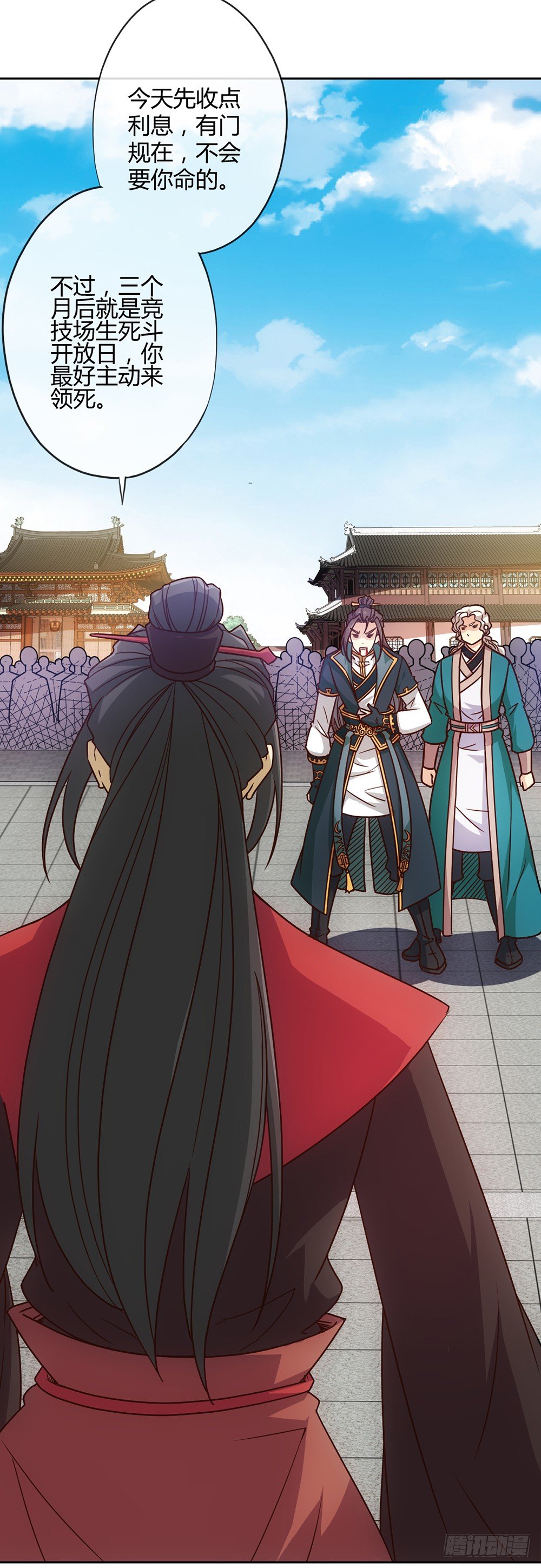 鸿天神尊韩漫全集-第21话：约战！！无删减无遮挡章节图片 