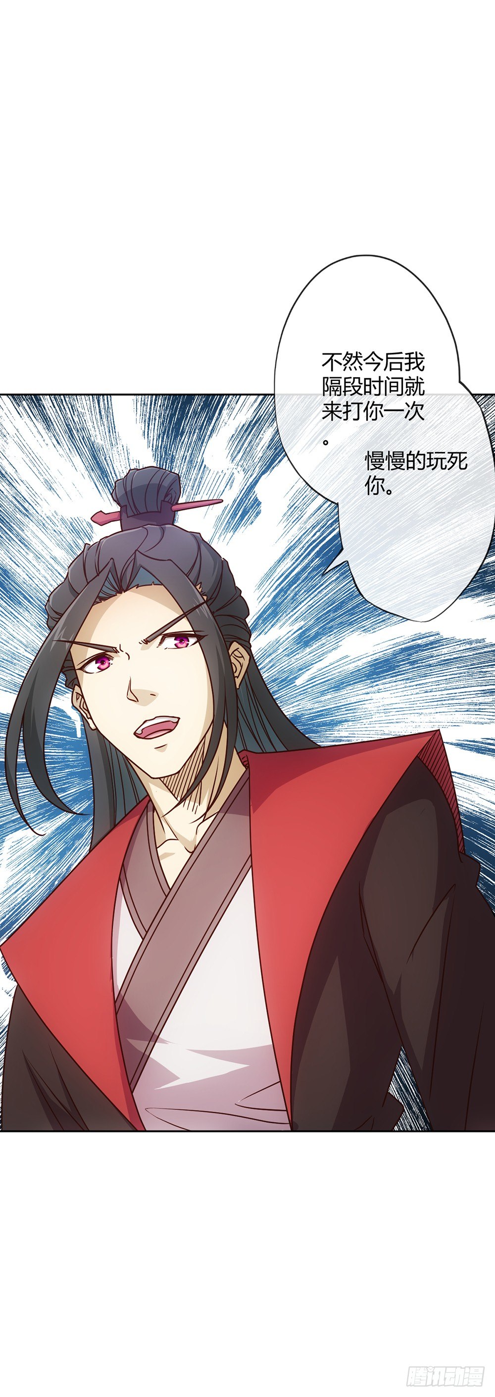 鸿天神尊韩漫全集-第21话：约战！！无删减无遮挡章节图片 