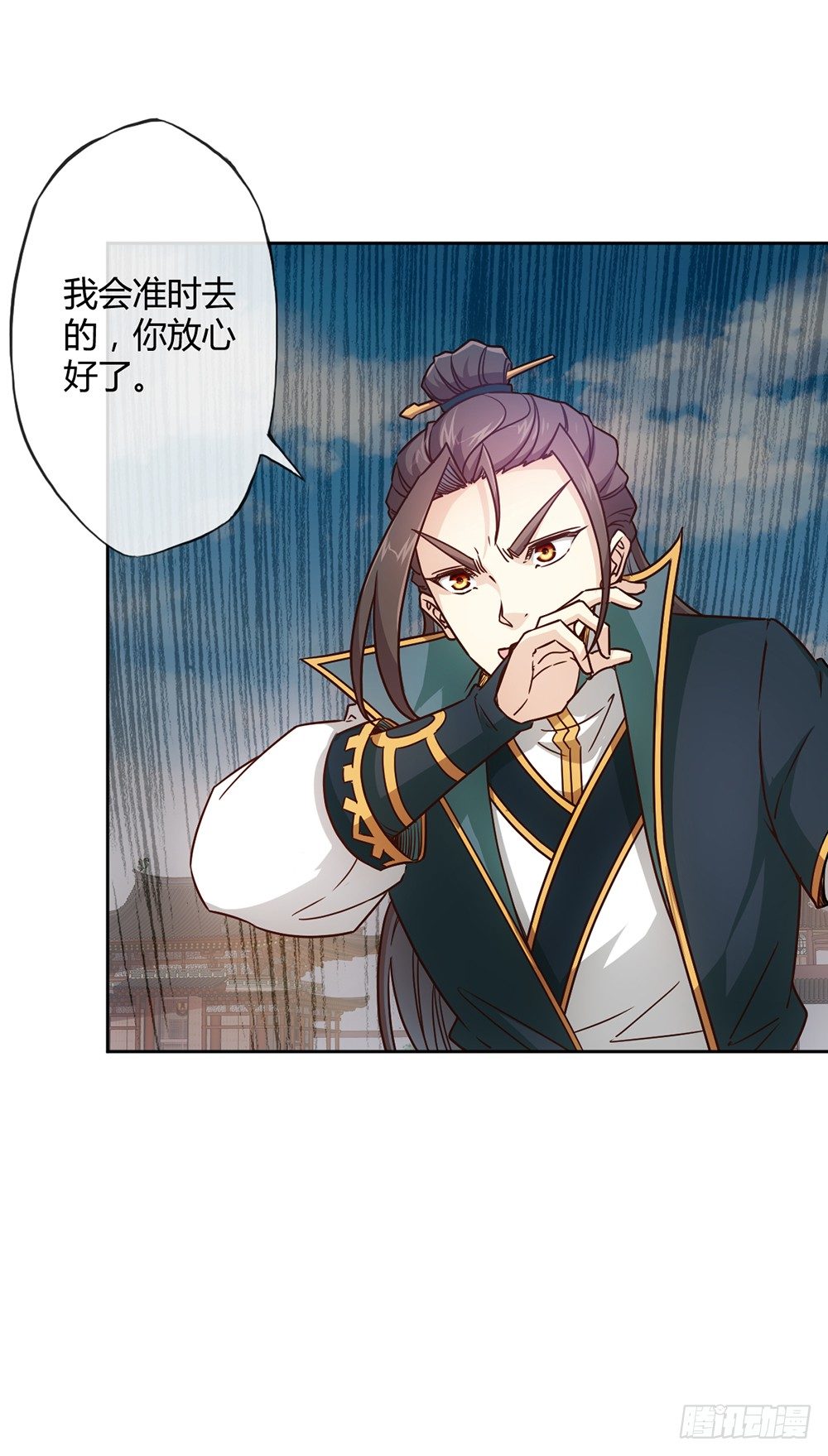 鸿天神尊韩漫全集-第21话：约战！！无删减无遮挡章节图片 