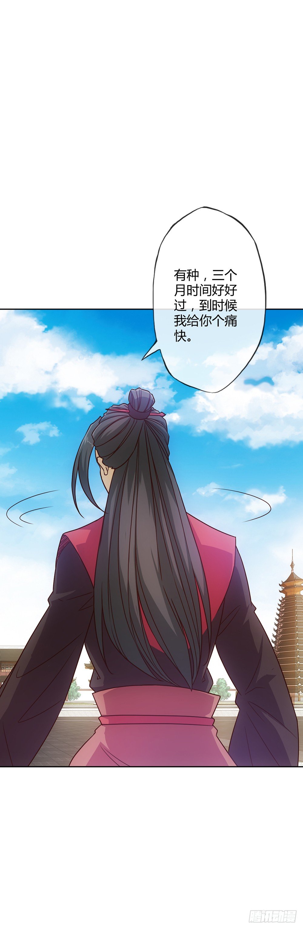 鸿天神尊韩漫全集-第21话：约战！！无删减无遮挡章节图片 