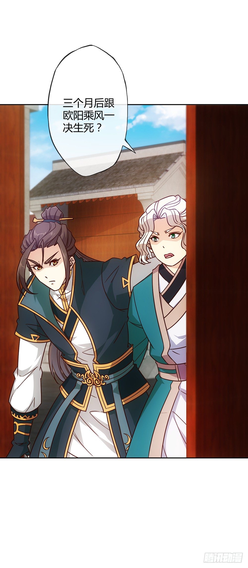 鸿天神尊韩漫全集-第21话：约战！！无删减无遮挡章节图片 