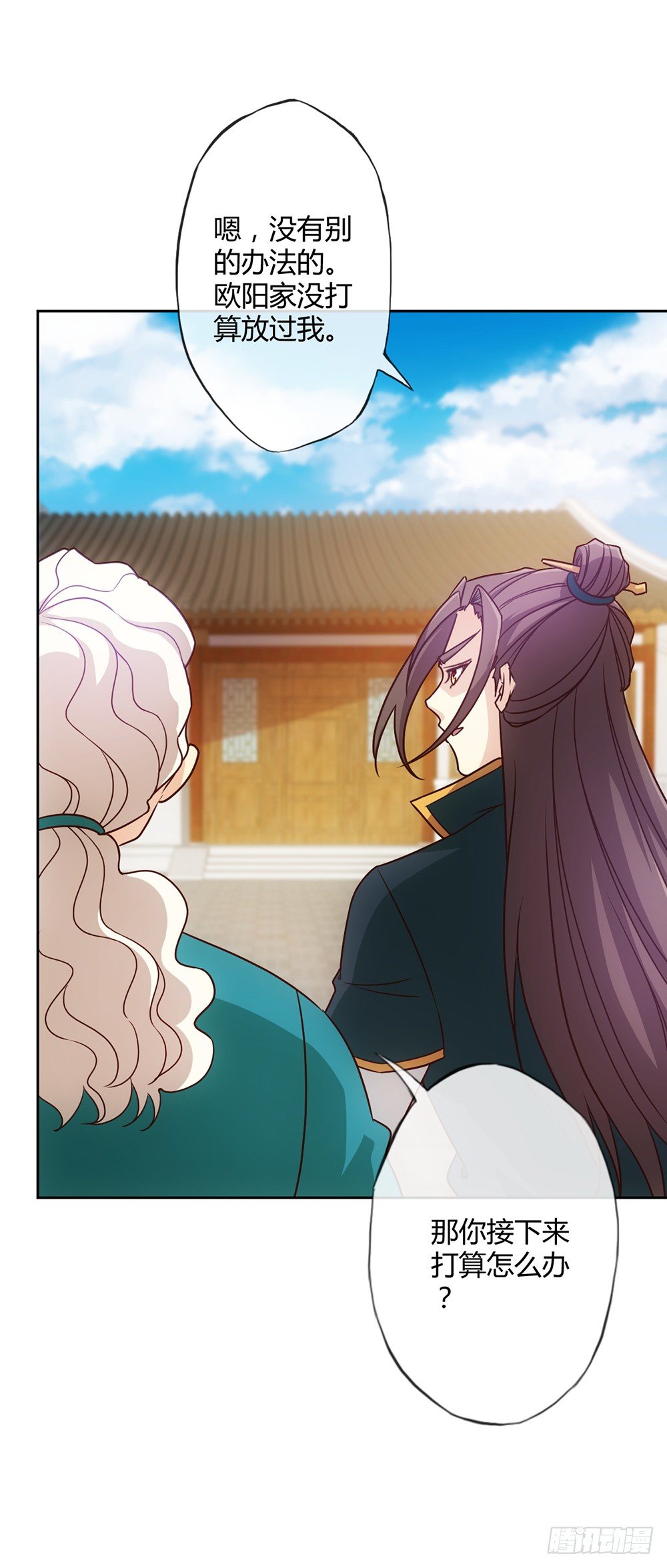 鸿天神尊韩漫全集-第21话：约战！！无删减无遮挡章节图片 