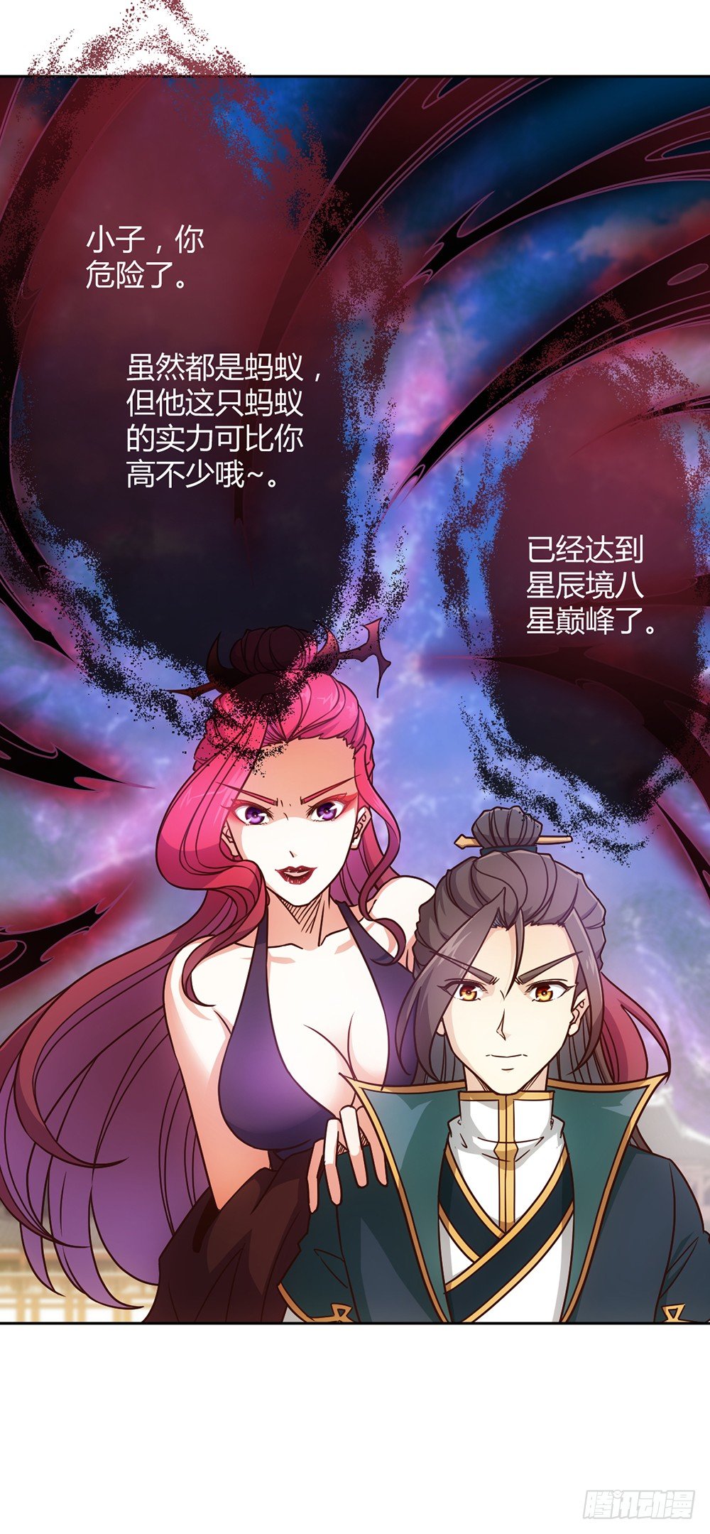 鸿天神尊韩漫全集-第21话：约战！！无删减无遮挡章节图片 