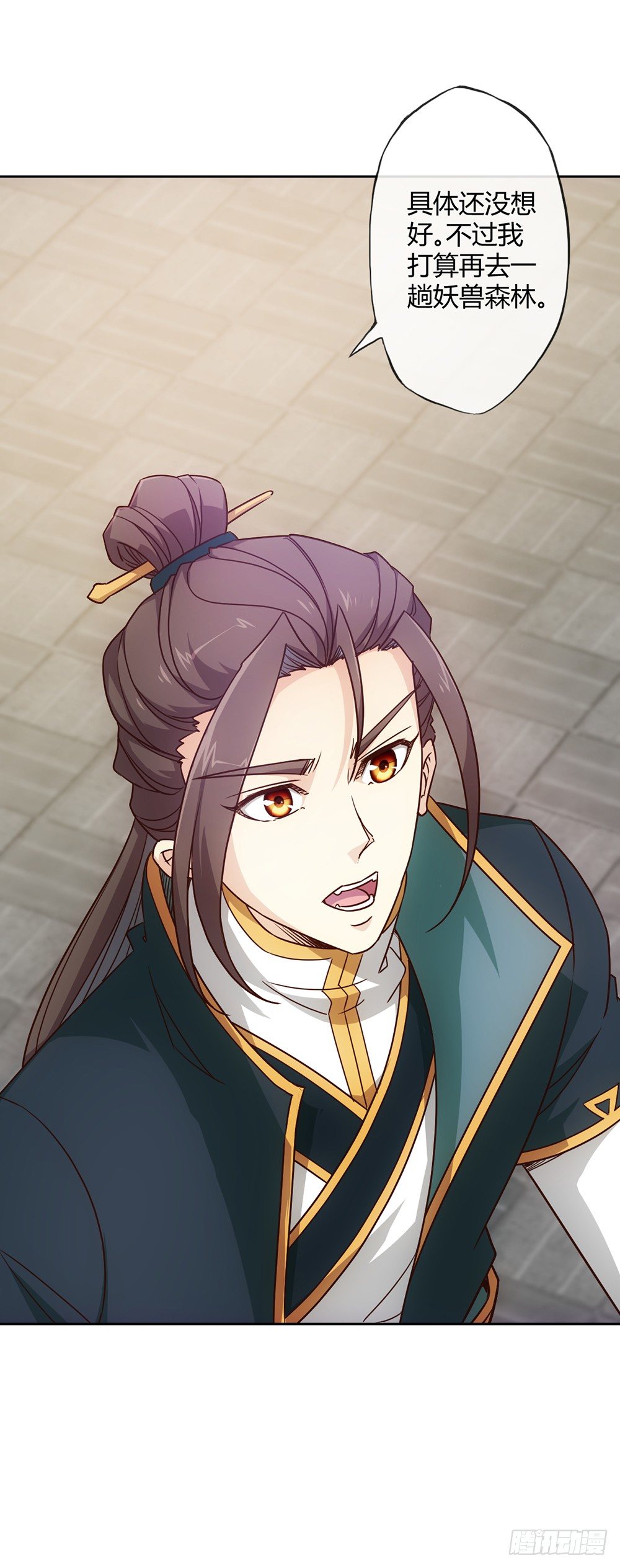 鸿天神尊韩漫全集-第21话：约战！！无删减无遮挡章节图片 