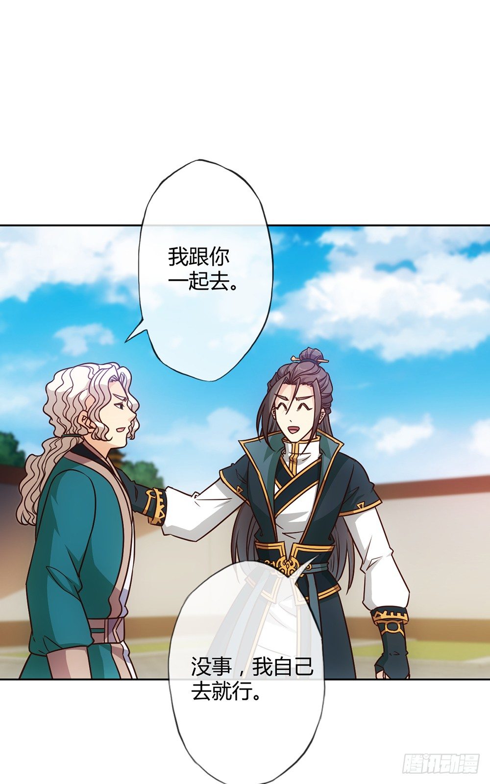 鸿天神尊韩漫全集-第21话：约战！！无删减无遮挡章节图片 