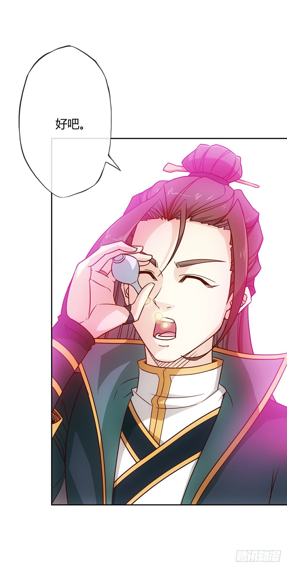 鸿天神尊韩漫全集-第21话：约战！！无删减无遮挡章节图片 