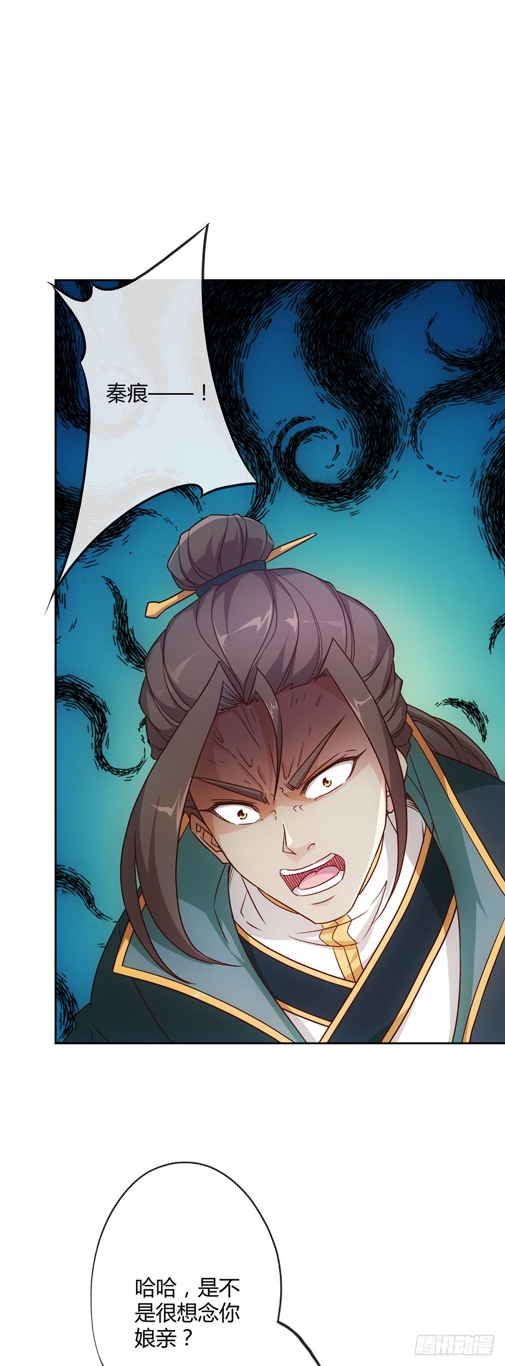 鸿天神尊韩漫全集-第22话：美人出浴图！无删减无遮挡章节图片 