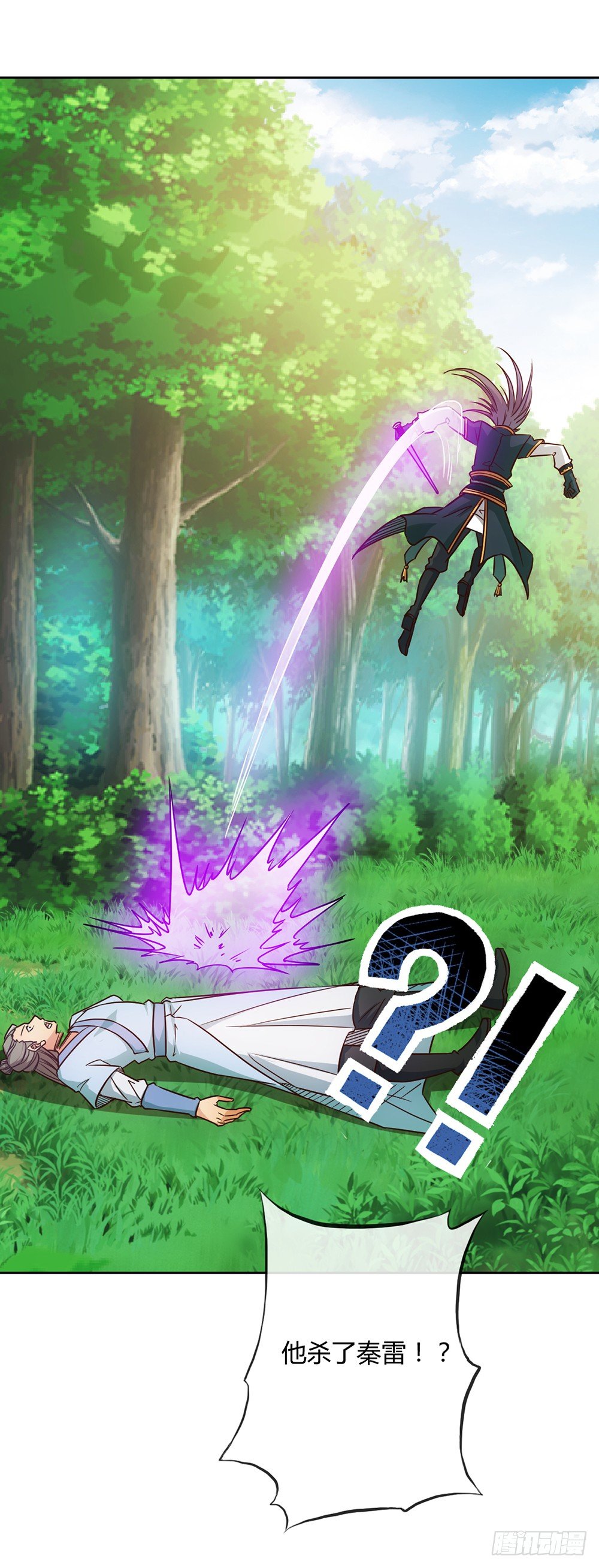 鸿天神尊韩漫全集-第22话：美人出浴图！无删减无遮挡章节图片 