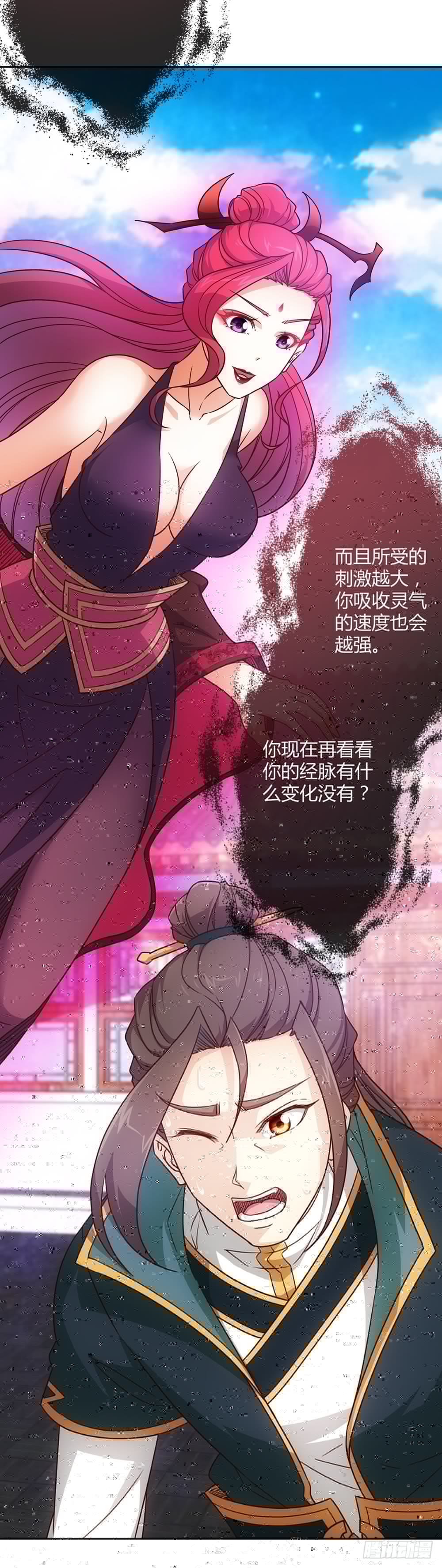 鸿天神尊韩漫全集-第22话：美人出浴图！无删减无遮挡章节图片 