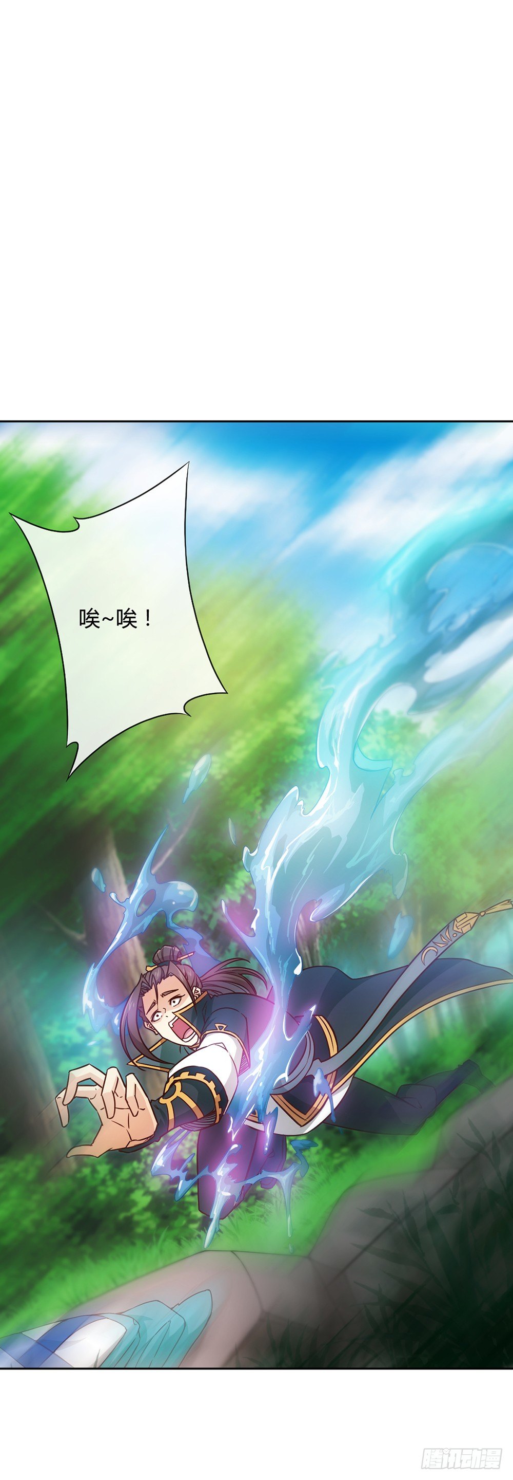 鸿天神尊韩漫全集-第23话：原来你是这样的女帝！无删减无遮挡章节图片 