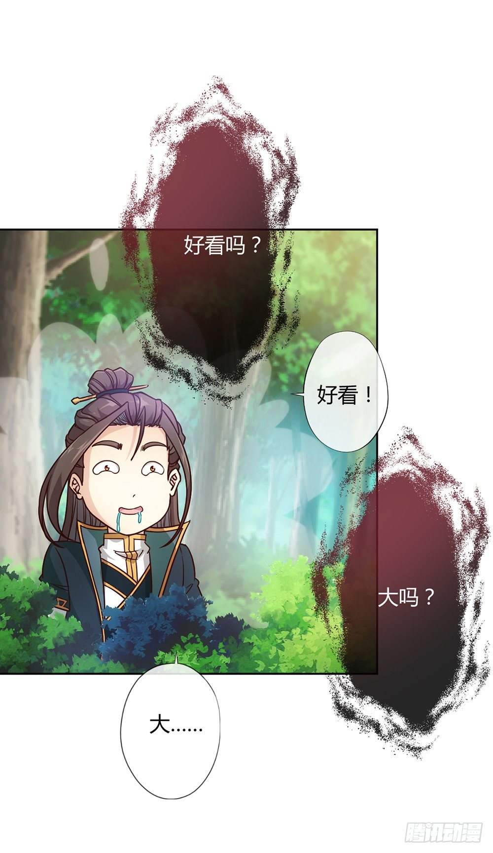 鸿天神尊韩漫全集-第23话：原来你是这样的女帝！无删减无遮挡章节图片 