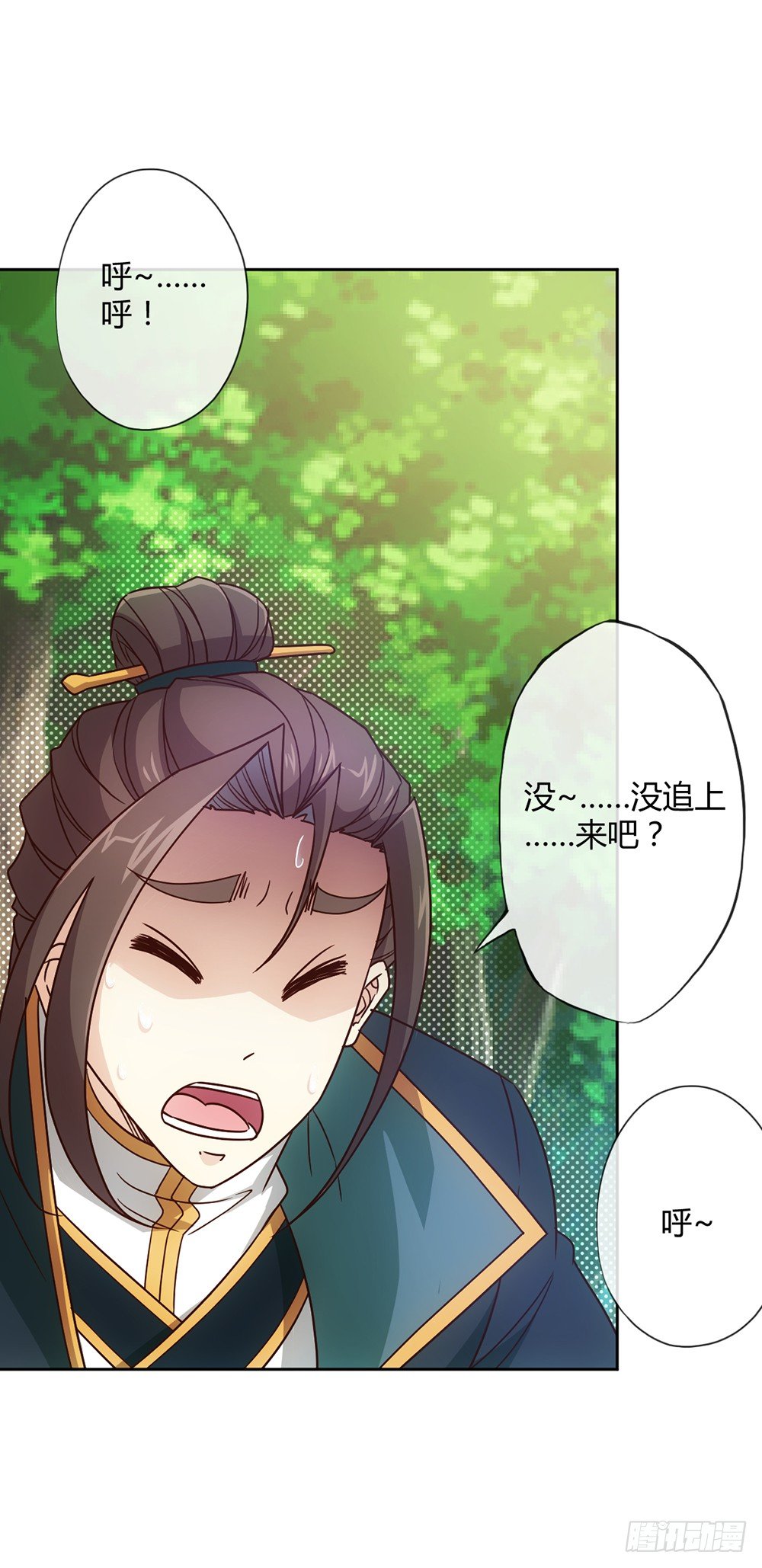 鸿天神尊韩漫全集-第23话：原来你是这样的女帝！无删减无遮挡章节图片 