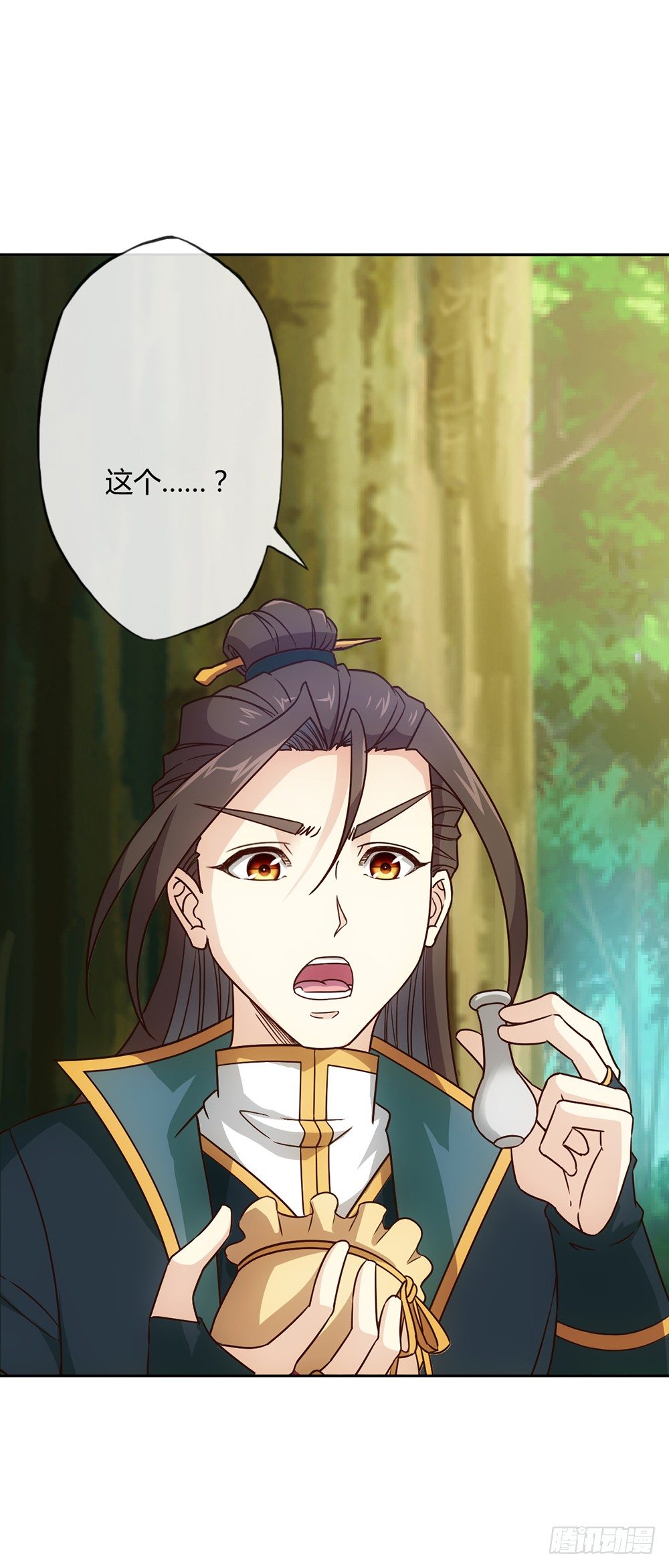 鸿天神尊韩漫全集-第23话：原来你是这样的女帝！无删减无遮挡章节图片 