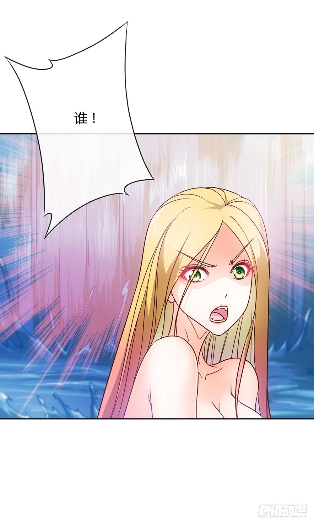 鸿天神尊韩漫全集-第23话：原来你是这样的女帝！无删减无遮挡章节图片 