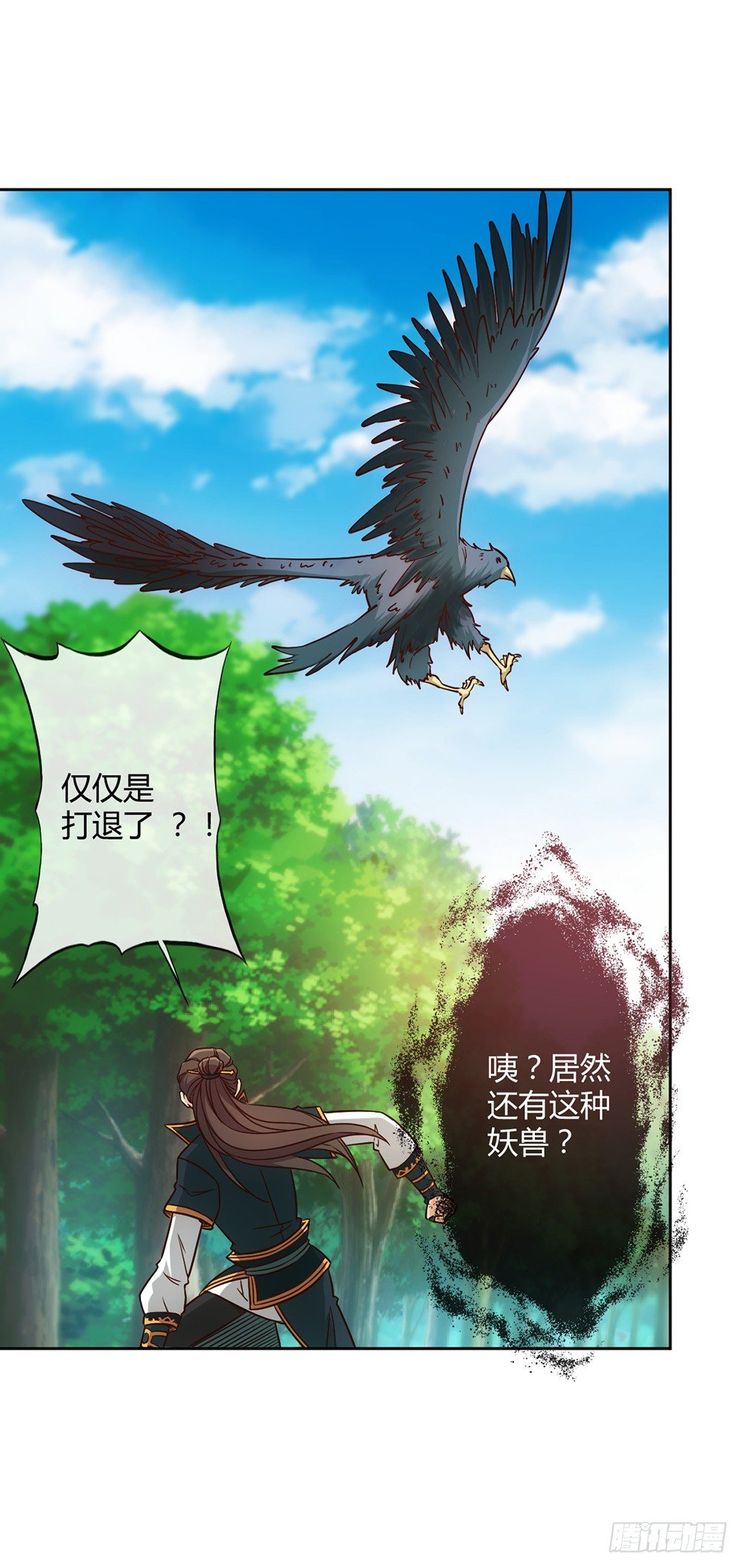 鸿天神尊韩漫全集-第24话：终于有坐骑了！无删减无遮挡章节图片 