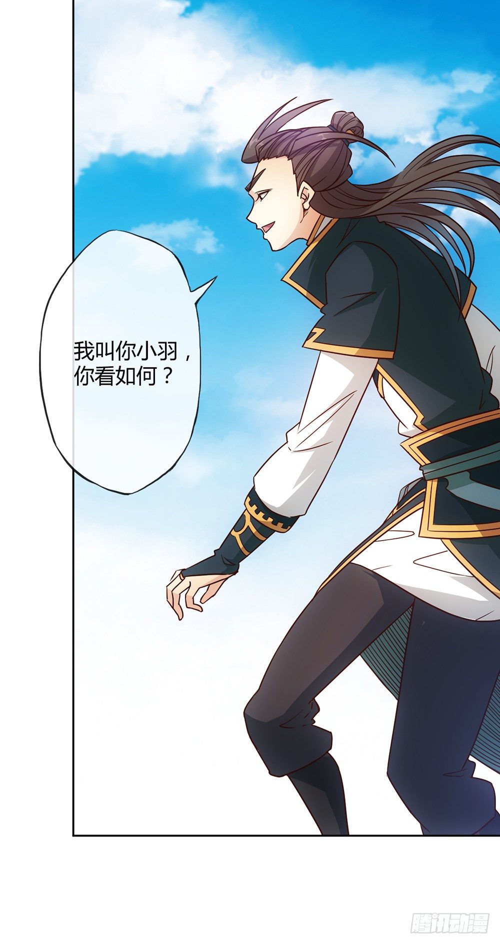 鸿天神尊韩漫全集-第24话：终于有坐骑了！无删减无遮挡章节图片 