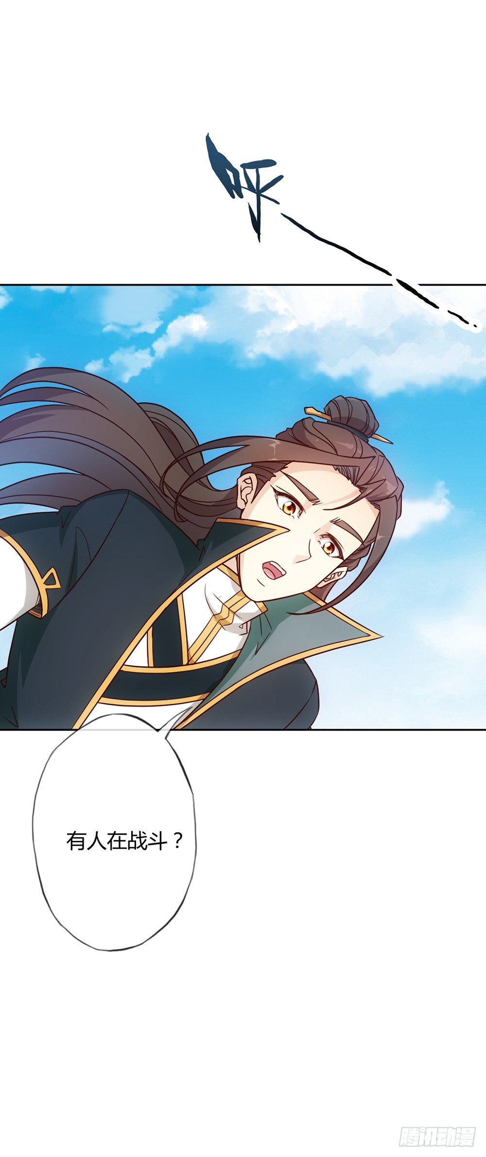 鸿天神尊韩漫全集-第24话：终于有坐骑了！无删减无遮挡章节图片 