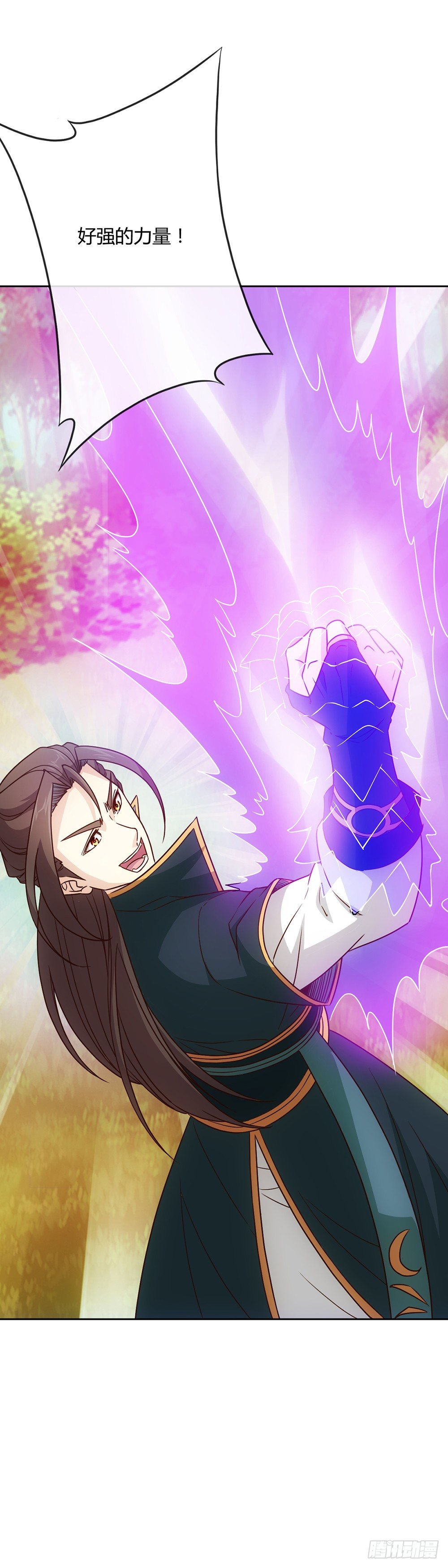 鸿天神尊韩漫全集-第24话：终于有坐骑了！无删减无遮挡章节图片 