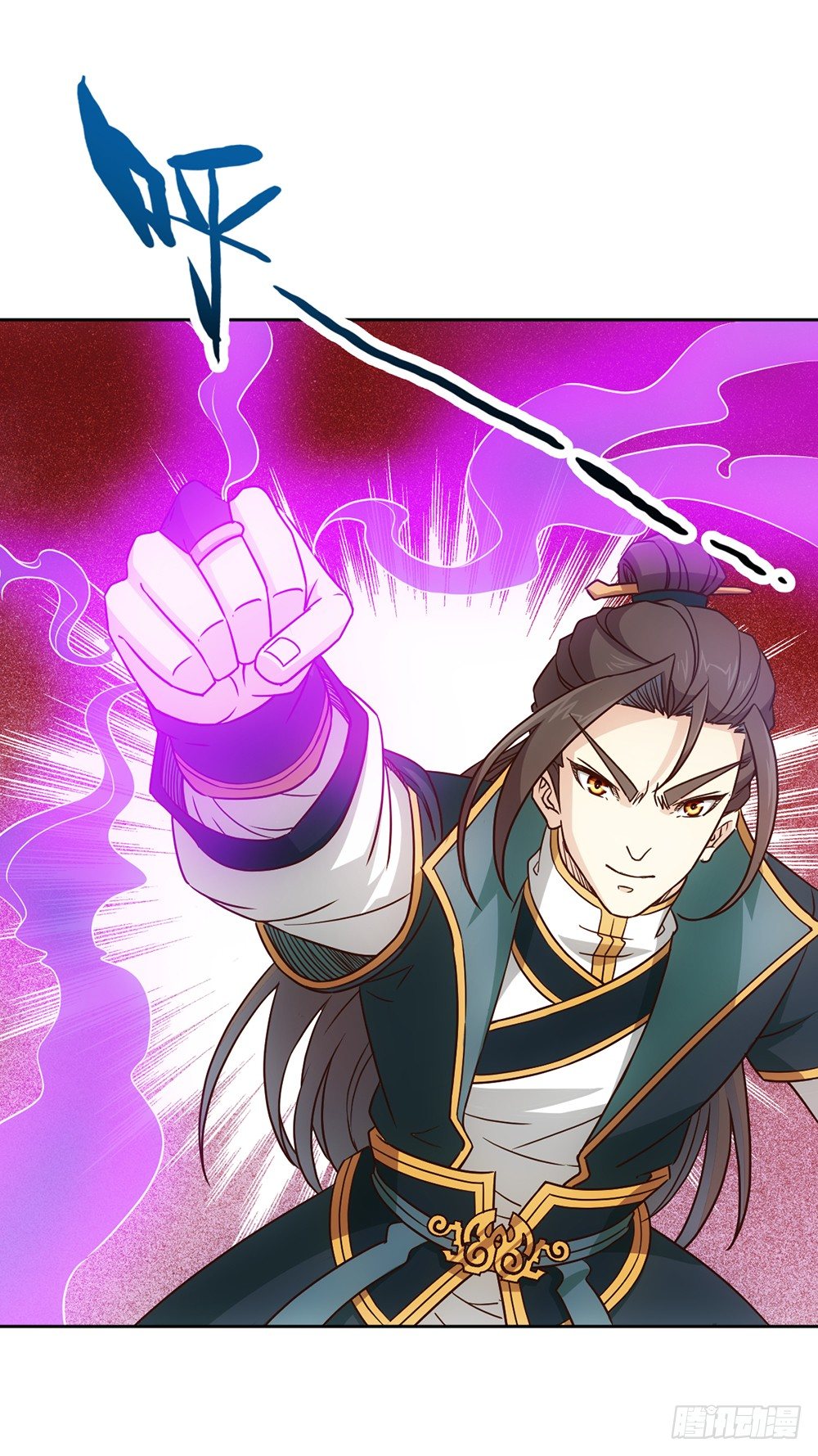 鸿天神尊韩漫全集-第24话：终于有坐骑了！无删减无遮挡章节图片 
