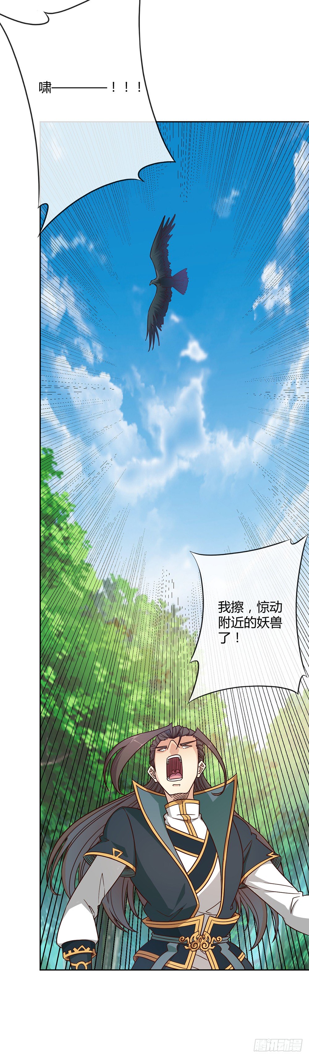 鸿天神尊韩漫全集-第24话：终于有坐骑了！无删减无遮挡章节图片 