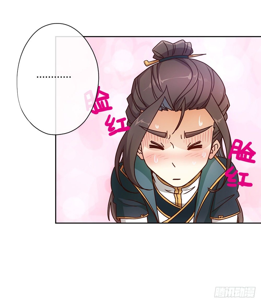 鸿天神尊韩漫全集-第25话：吃瓜群众！！无删减无遮挡章节图片 