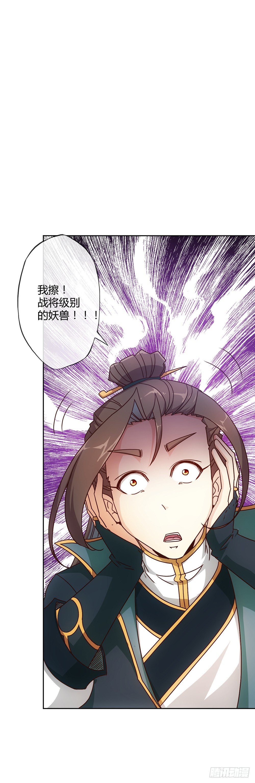 鸿天神尊韩漫全集-第25话：吃瓜群众！！无删减无遮挡章节图片 