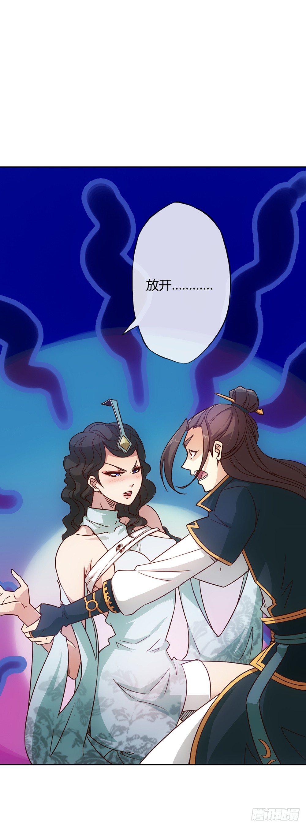 鸿天神尊韩漫全集-第26话：姐姐，这里不可以！无删减无遮挡章节图片 