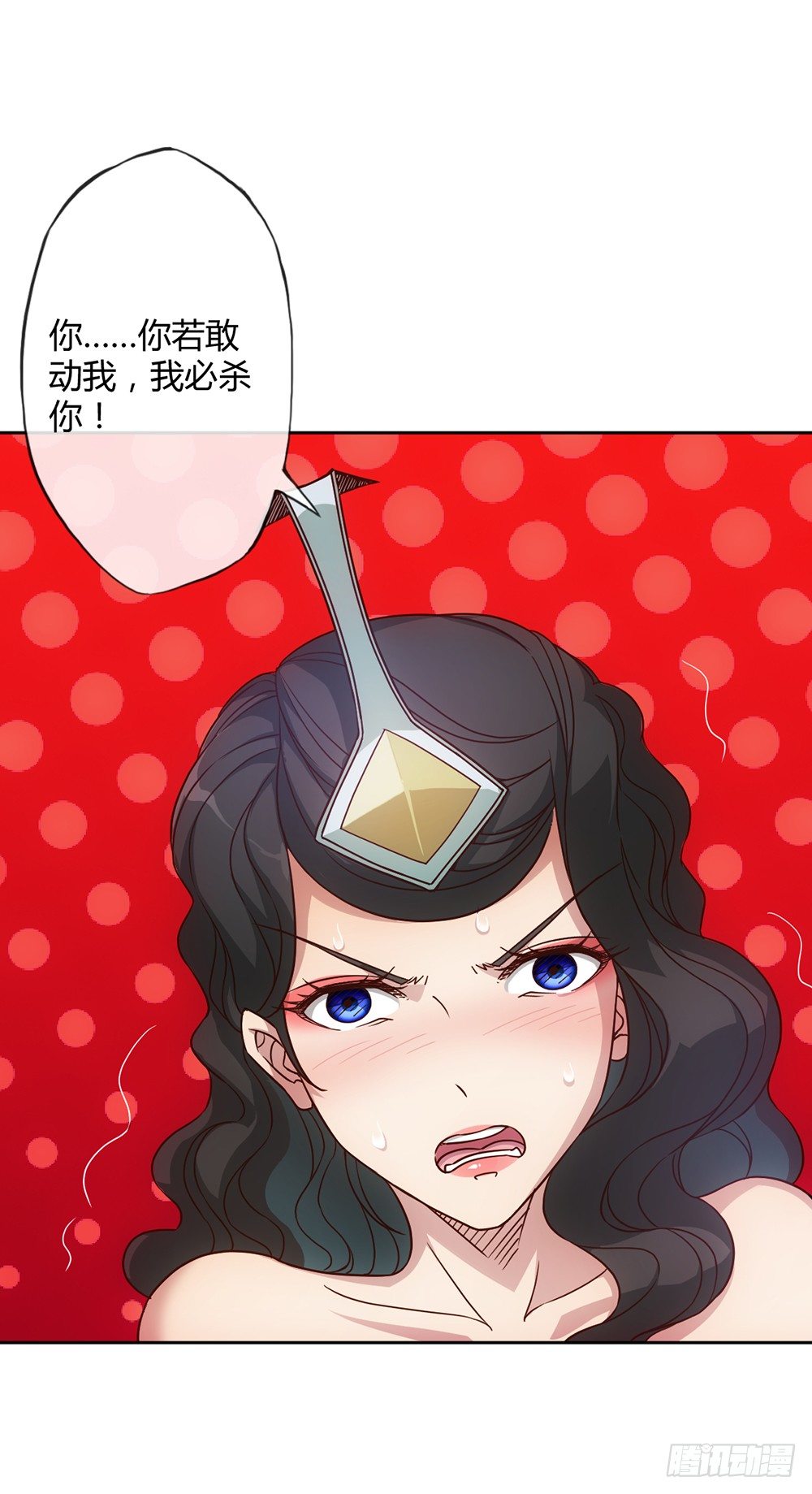 鸿天神尊韩漫全集-第26话：姐姐，这里不可以！无删减无遮挡章节图片 