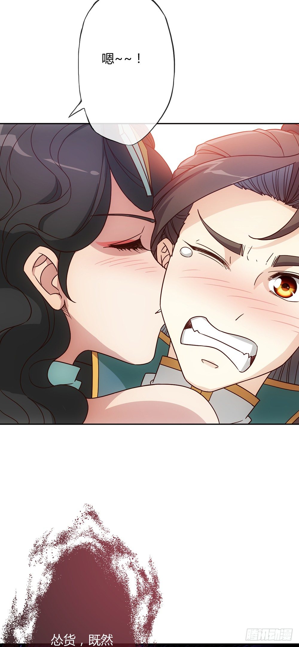 鸿天神尊韩漫全集-第26话：姐姐，这里不可以！无删减无遮挡章节图片 