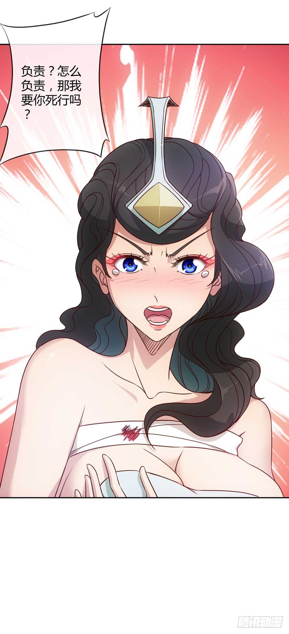 鸿天神尊韩漫全集-第27话：达到巅峰！无删减无遮挡章节图片 