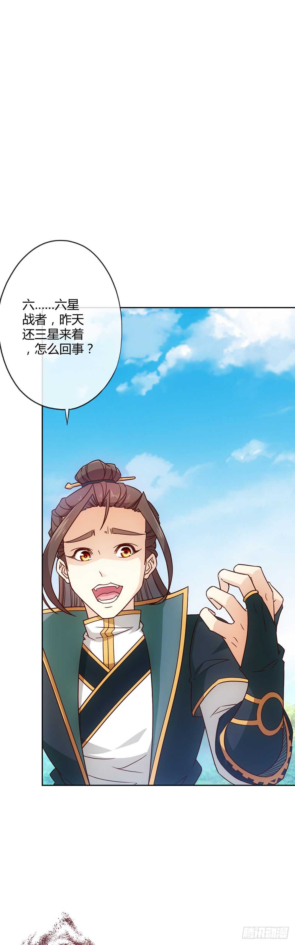 鸿天神尊韩漫全集-第27话：达到巅峰！无删减无遮挡章节图片 